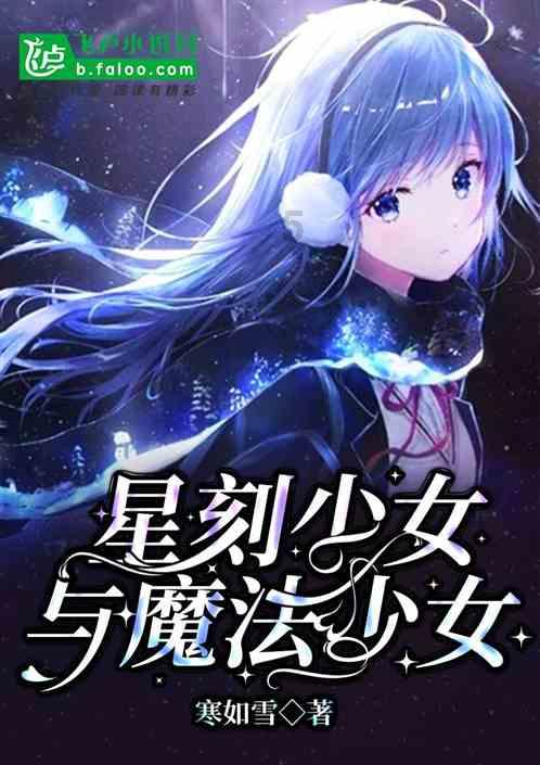hahabetcom官网星辰大海